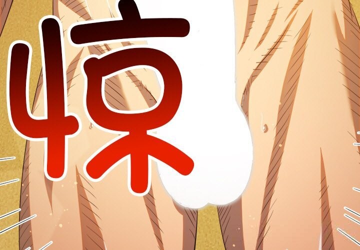 [韩国漫画] 恶女勾勾缠 剧情,女学生,巨乳大奶#[184P]-3