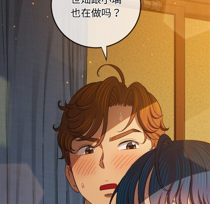 [韩国漫画] 恶女勾勾缠 剧情,女学生,巨乳大奶#[184P]-54