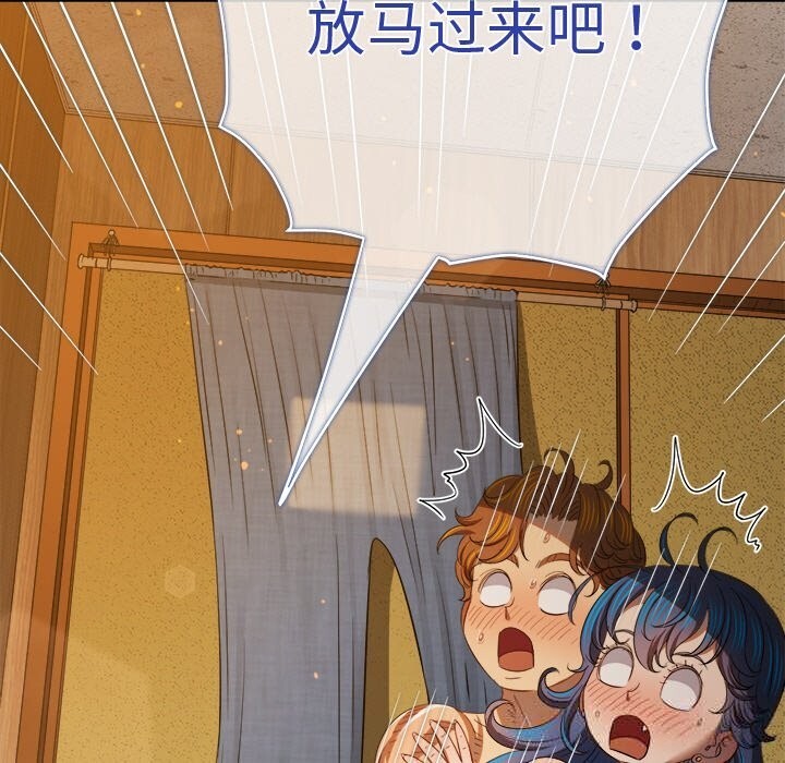 [韩国漫画] 恶女勾勾缠 剧情,女学生,巨乳大奶#[184P]-57