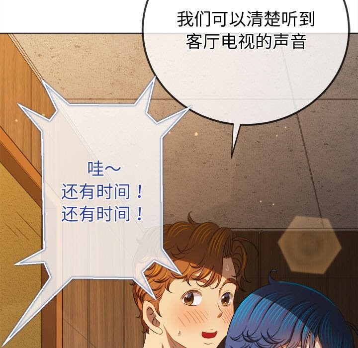 [韩国漫画] 恶女勾勾缠 剧情,女学生,巨乳大奶#[184P]-63