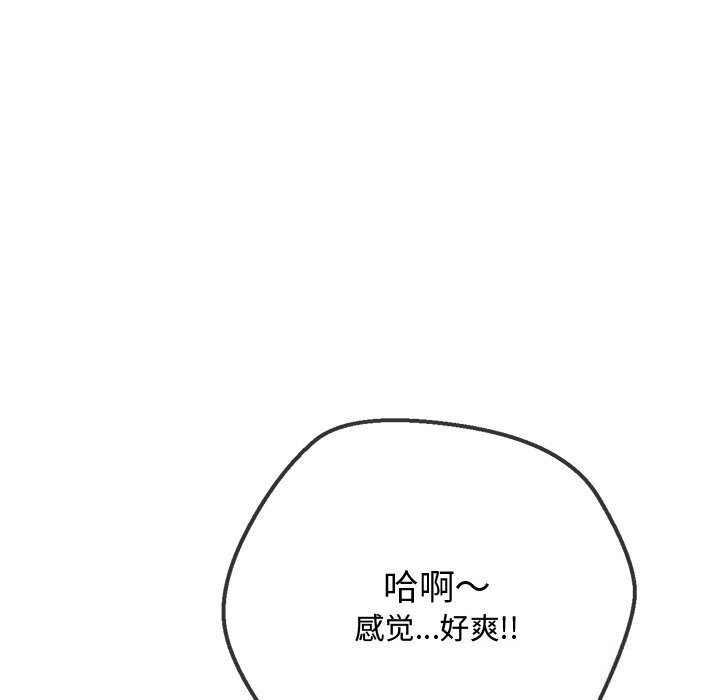 [韩国漫画] 恶女勾勾缠 剧情,女学生,巨乳大奶#[184P]-72