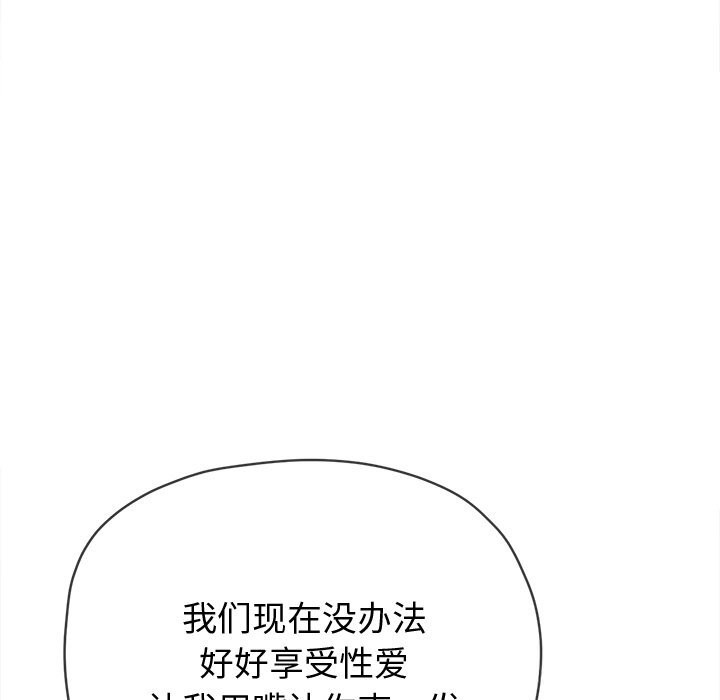 [韩国漫画] 恶女勾勾缠 剧情,女学生,巨乳大奶#[184P]-75