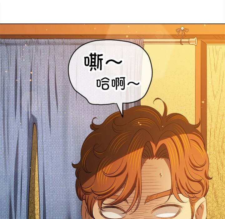 [韩国漫画] 恶女勾勾缠 剧情,女学生,巨乳大奶#[184P]-8