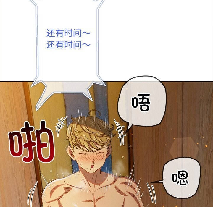 [韩国漫画] 恶女勾勾缠 剧情,女学生,巨乳大奶#[184P]-83