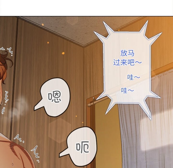 [韩国漫画] 恶女勾勾缠 剧情,女学生,巨乳大奶#[184P]-87