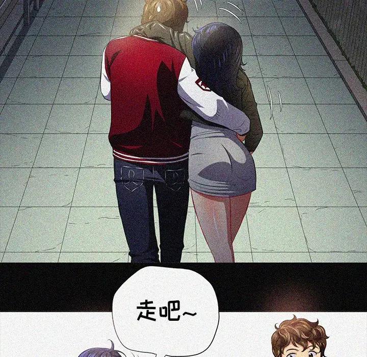 [韩国漫画] 恶女勾勾缠 剧情,女学生,巨乳大奶#[160P]-122