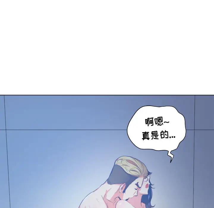 [韩国漫画] 恶女勾勾缠 剧情,女学生,巨乳大奶#[160P]-126