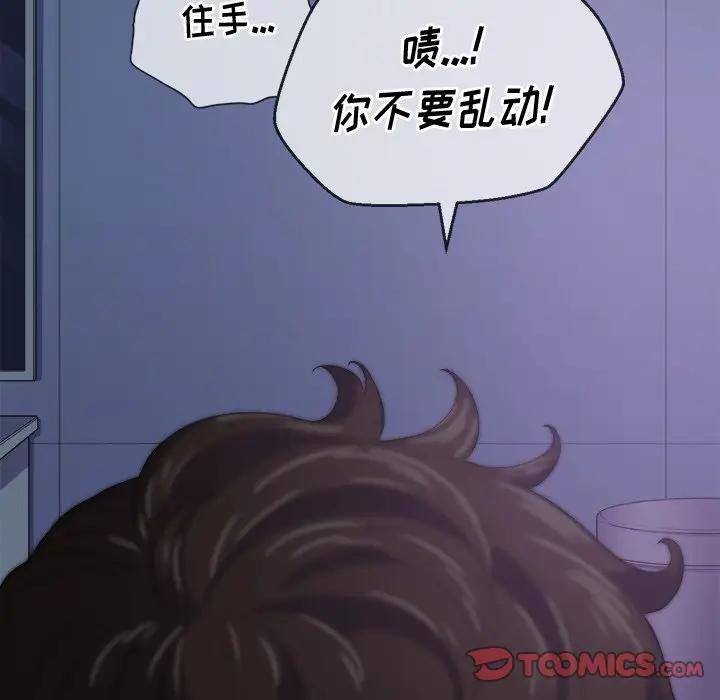 [韩国漫画] 恶女勾勾缠 剧情,女学生,巨乳大奶#[160P]-137