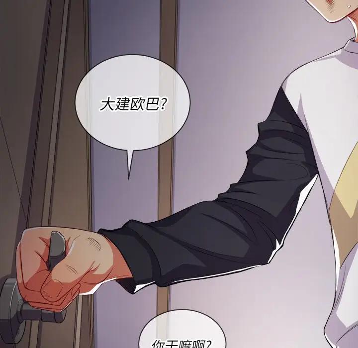 [韩国漫画] 恶女勾勾缠 剧情,女学生,巨乳大奶#[160P]-141