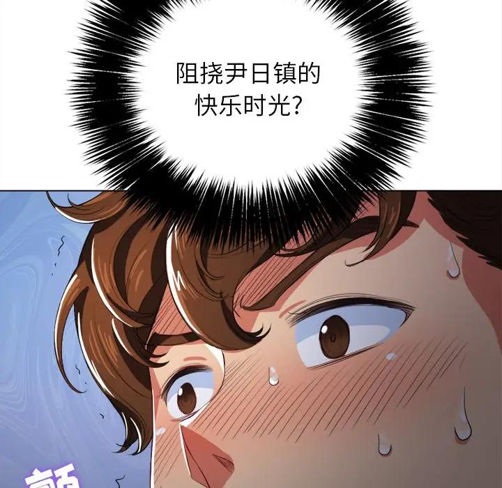 [韩国漫画] 恶女勾勾缠 剧情,女学生,巨乳大奶#[160P]-144