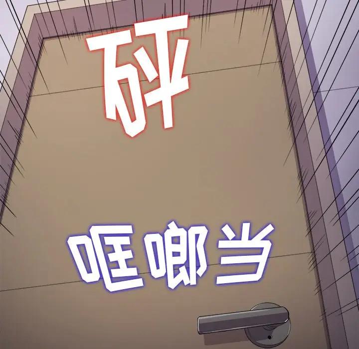 [韩国漫画] 恶女勾勾缠 剧情,女学生,巨乳大奶#[160P]-149