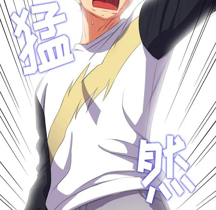 [韩国漫画] 恶女勾勾缠 剧情,女学生,巨乳大奶#[160P]-152