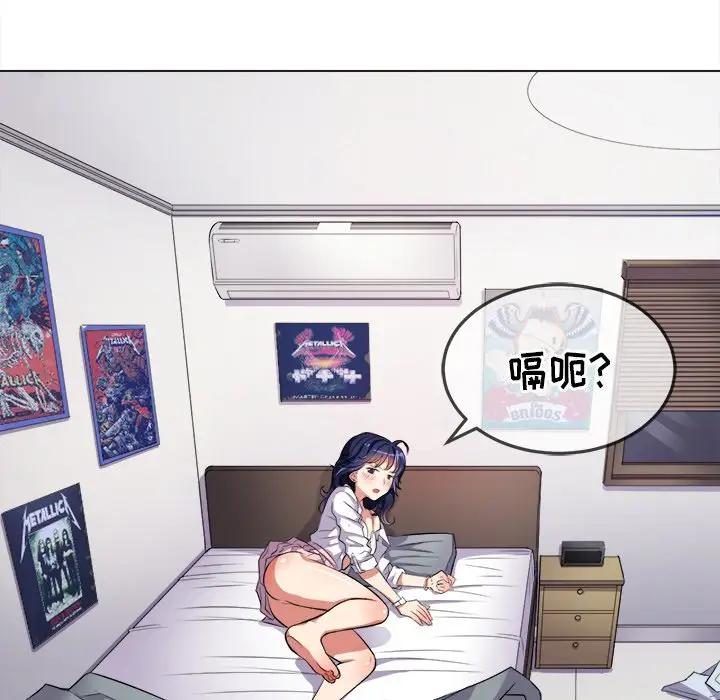 [韩国漫画] 恶女勾勾缠 剧情,女学生,巨乳大奶#[160P]-157