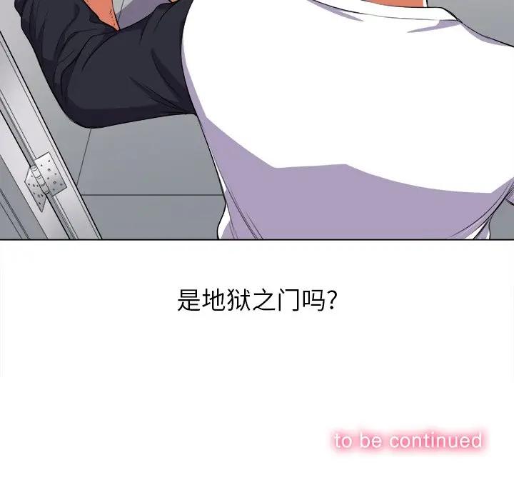 [韩国漫画] 恶女勾勾缠 剧情,女学生,巨乳大奶#[160P]-159