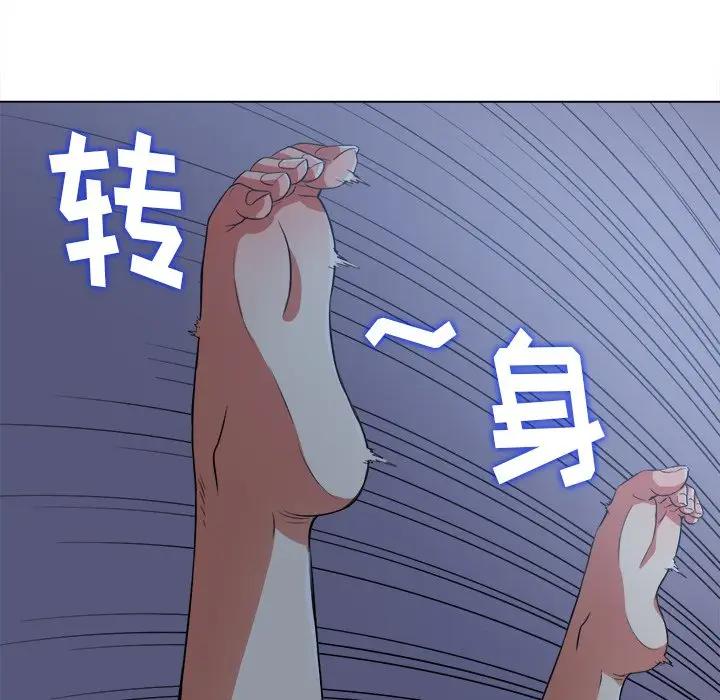 [韩国漫画] 恶女勾勾缠 剧情,女学生,巨乳大奶#[160P]-22