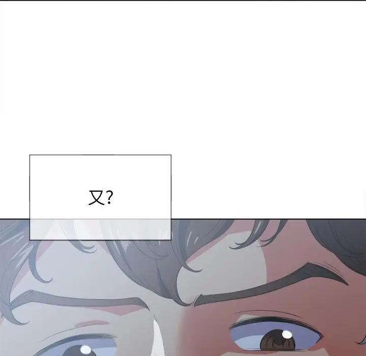 [韩国漫画] 恶女勾勾缠 剧情,女学生,巨乳大奶#[160P]-32