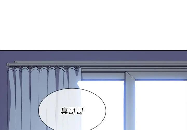 [韩国漫画] 恶女勾勾缠 剧情,女学生,巨乳大奶#[160P]-4