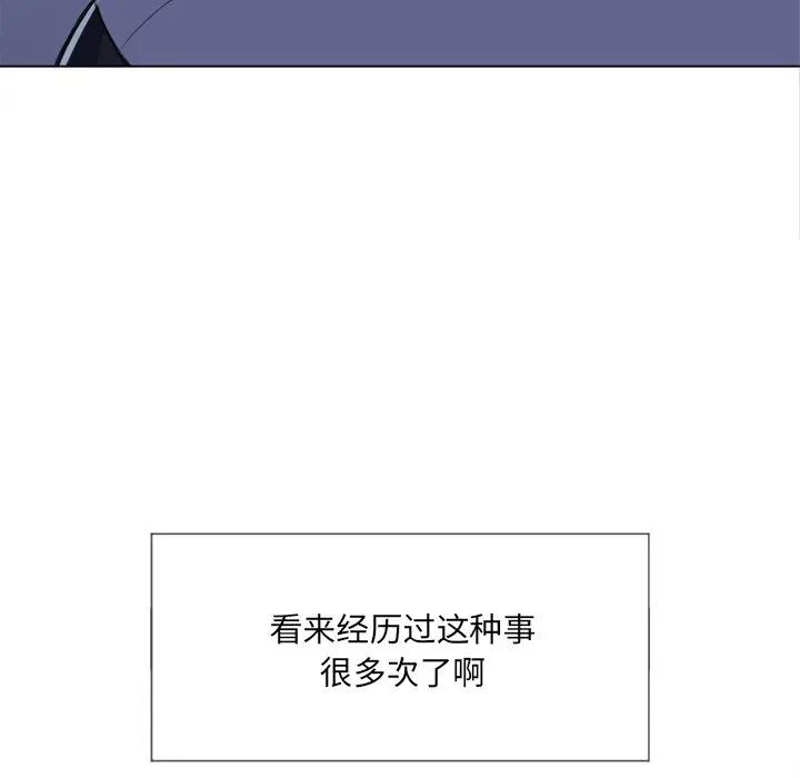 [韩国漫画] 恶女勾勾缠 剧情,女学生,巨乳大奶#[160P]-40
