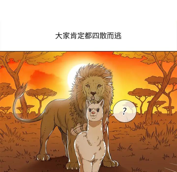 [韩国漫画] 恶女勾勾缠 剧情,女学生,巨乳大奶#[160P]-47