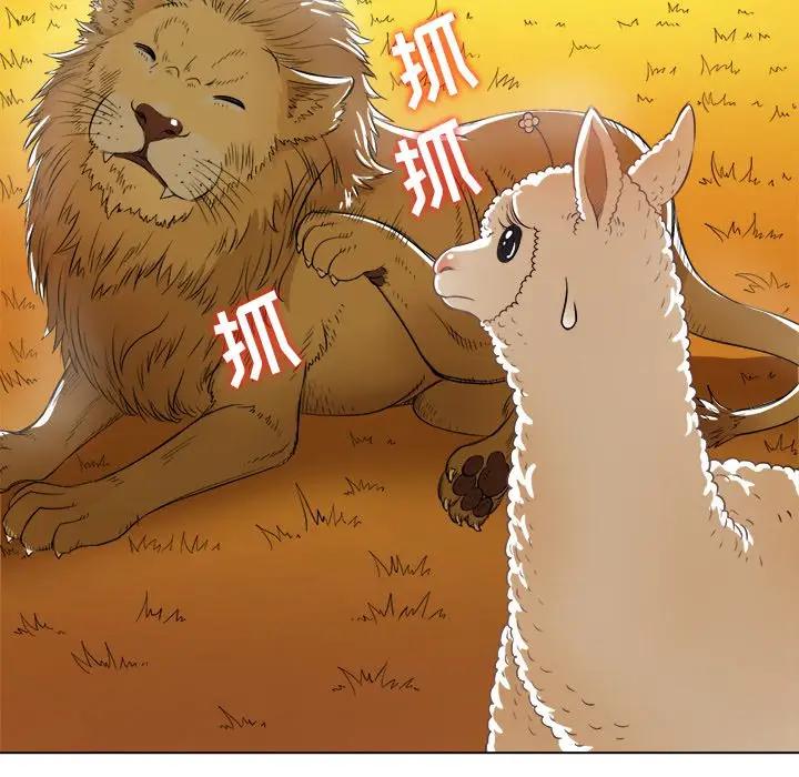 [韩国漫画] 恶女勾勾缠 剧情,女学生,巨乳大奶#[160P]-50