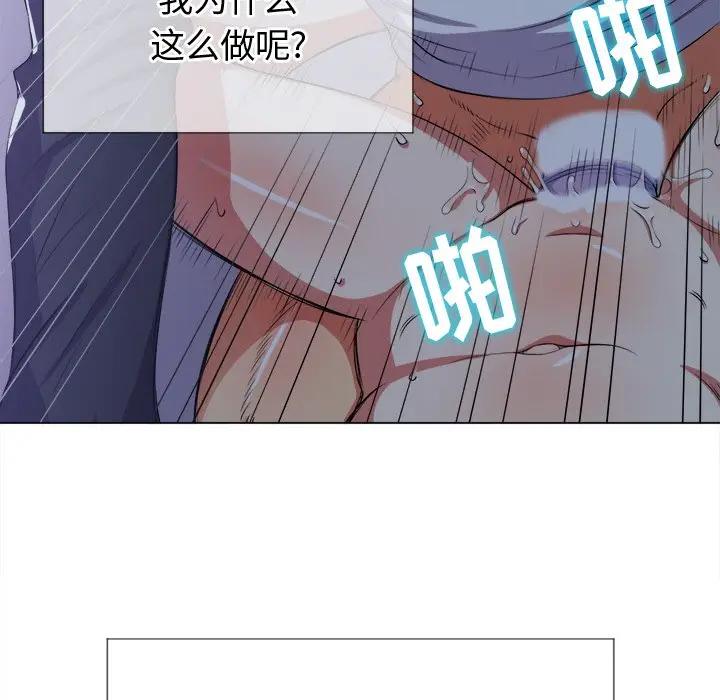 [韩国漫画] 恶女勾勾缠 剧情,女学生,巨乳大奶#[160P]-60