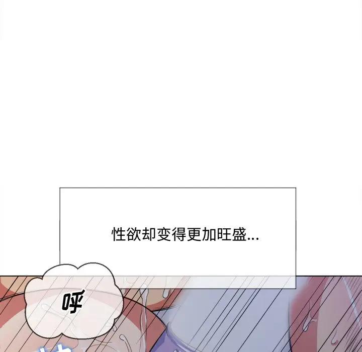 [韩国漫画] 恶女勾勾缠 剧情,女学生,巨乳大奶#[160P]-63