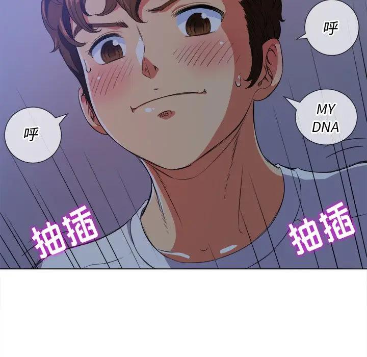 [韩国漫画] 恶女勾勾缠 剧情,女学生,巨乳大奶#[160P]-66