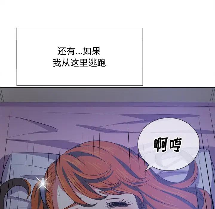 [韩国漫画] 恶女勾勾缠 剧情,女学生,巨乳大奶#[160P]-67