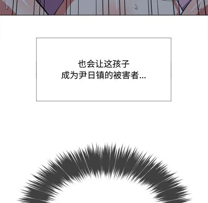 [韩国漫画] 恶女勾勾缠 剧情,女学生,巨乳大奶#[160P]-69