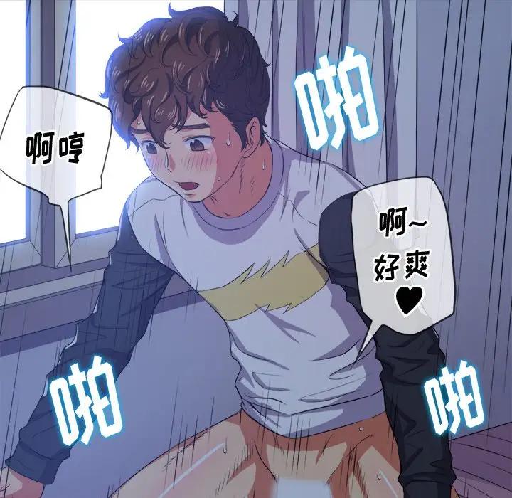 [韩国漫画] 恶女勾勾缠 剧情,女学生,巨乳大奶#[160P]-71