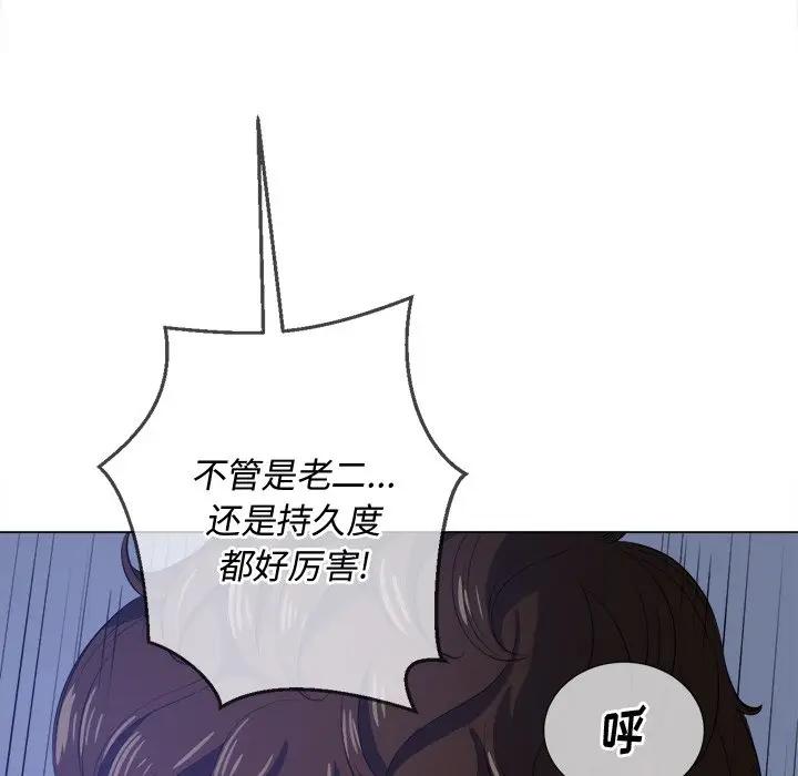 [韩国漫画] 恶女勾勾缠 剧情,女学生,巨乳大奶#[160P]-73