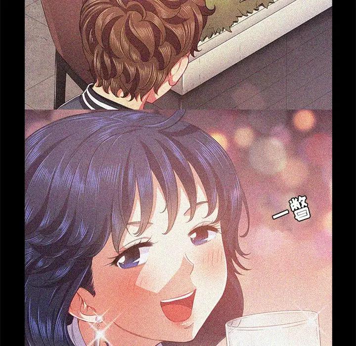 [韩国漫画] 恶女勾勾缠 剧情,女学生,巨乳大奶#[160P]-80