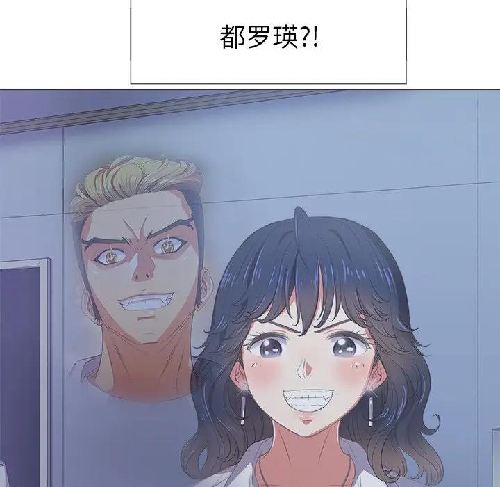 [韩国漫画] 恶女勾勾缠 剧情,女学生,巨乳大奶#[160P]-82