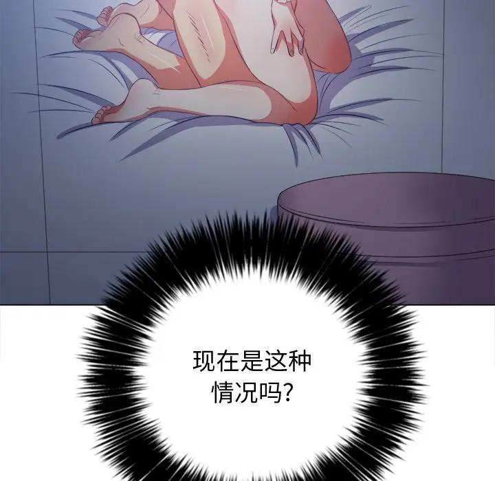 [韩国漫画] 恶女勾勾缠 剧情,女学生,巨乳大奶#[160P]-85