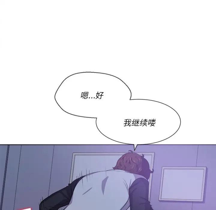 [韩国漫画] 恶女勾勾缠 剧情,女学生,巨乳大奶#[160P]-90