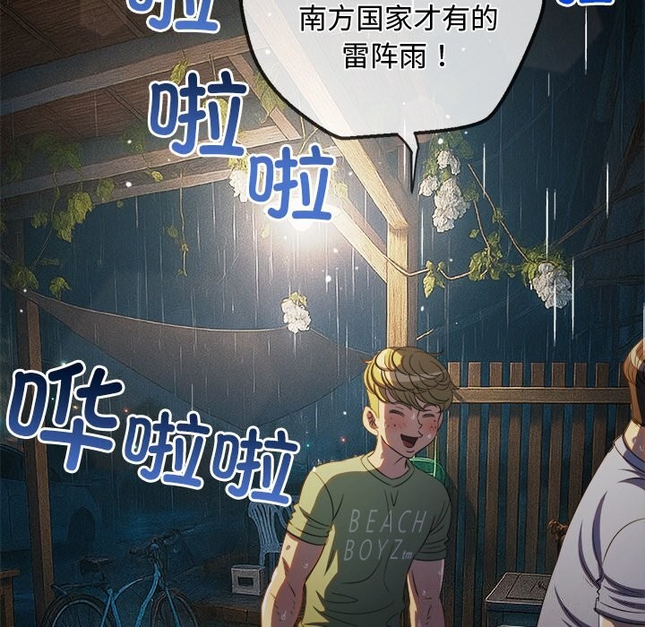 [韩国漫画] 恶女勾勾缠 剧情,女学生,巨乳大奶#[181P]-10