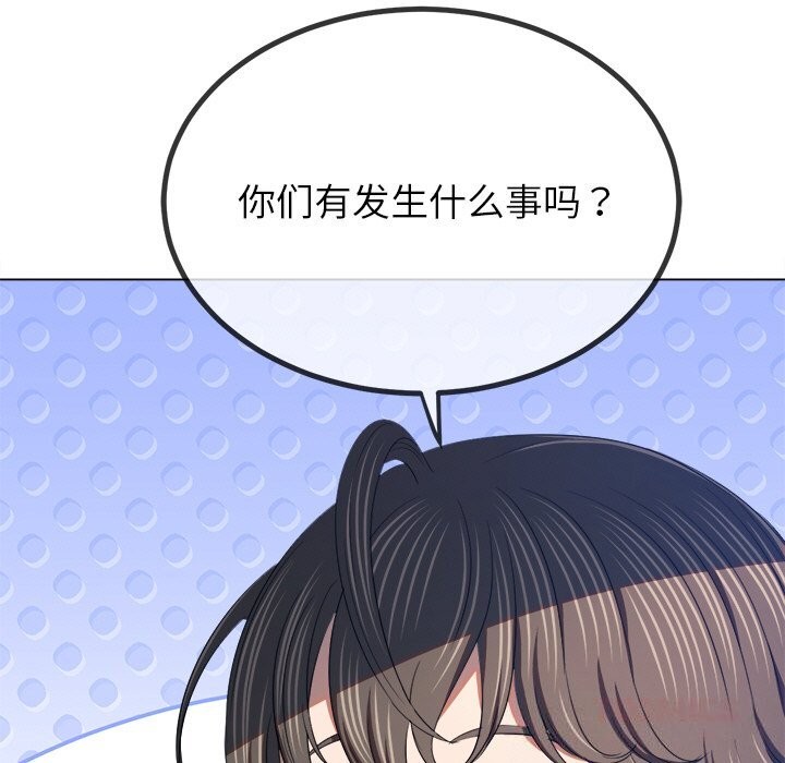 [韩国漫画] 恶女勾勾缠 剧情,女学生,巨乳大奶#[181P]-100