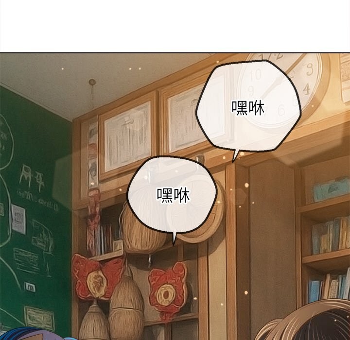 [韩国漫画] 恶女勾勾缠 剧情,女学生,巨乳大奶#[181P]-113