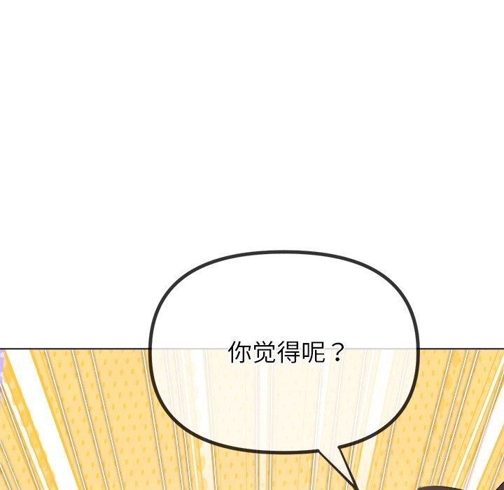 [韩国漫画] 恶女勾勾缠 剧情,女学生,巨乳大奶#[181P]-122