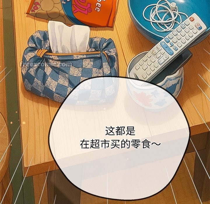 [韩国漫画] 恶女勾勾缠 剧情,女学生,巨乳大奶#[181P]-14