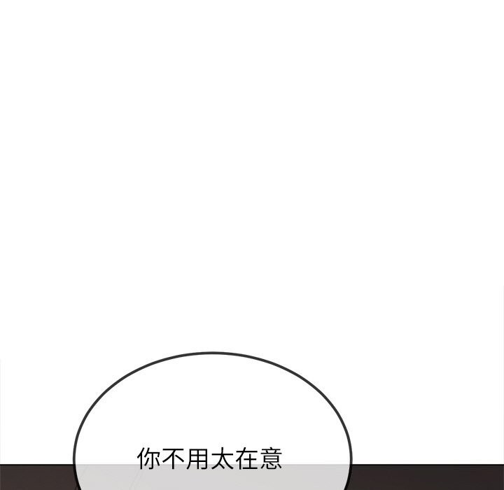 [韩国漫画] 恶女勾勾缠 剧情,女学生,巨乳大奶#[181P]-164