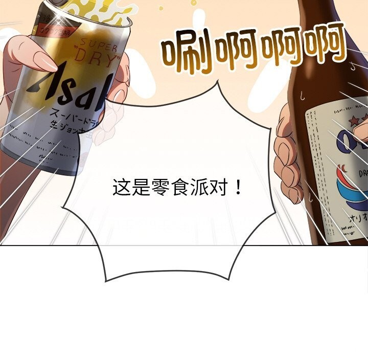 [韩国漫画] 恶女勾勾缠 剧情,女学生,巨乳大奶#[181P]-17