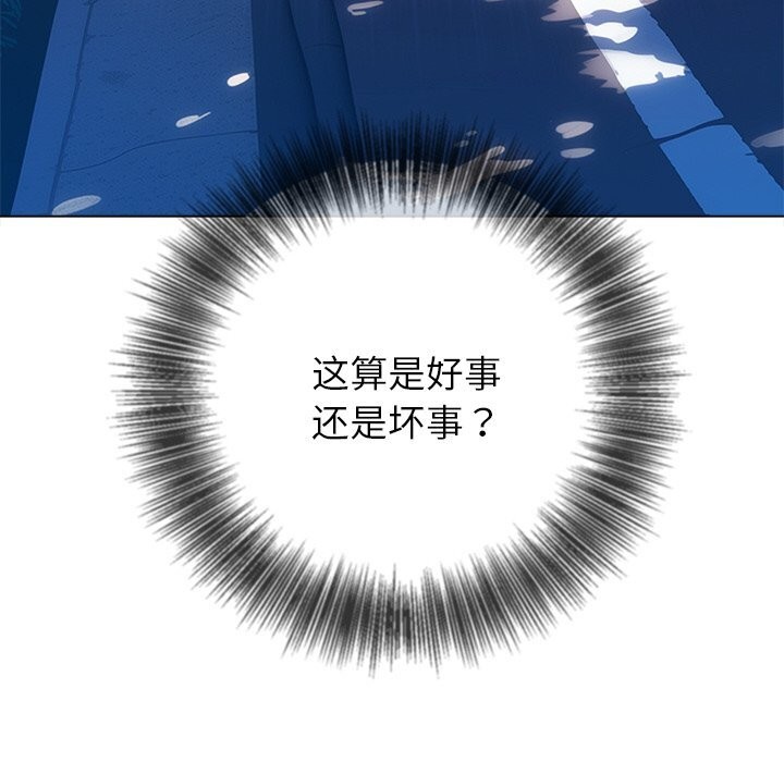 [韩国漫画] 恶女勾勾缠 剧情,女学生,巨乳大奶#[181P]-180