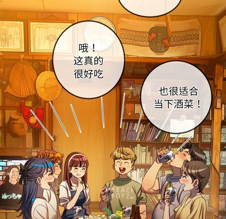 [韩国漫画] 恶女勾勾缠 剧情,女学生,巨乳大奶#[181P]-19