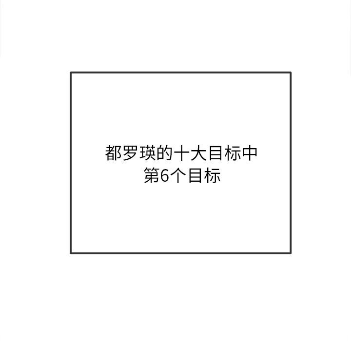 [韩国漫画] 恶女勾勾缠 剧情,女学生,巨乳大奶#[181P]-24