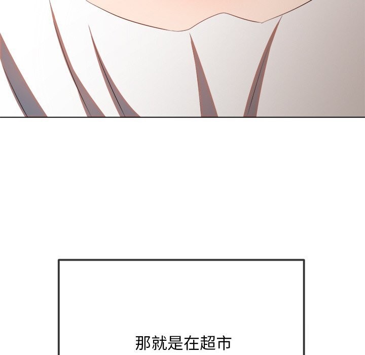 [韩国漫画] 恶女勾勾缠 剧情,女学生,巨乳大奶#[181P]-27