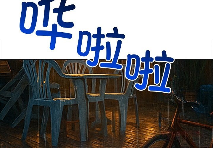 [韩国漫画] 恶女勾勾缠 剧情,女学生,巨乳大奶#[181P]-4