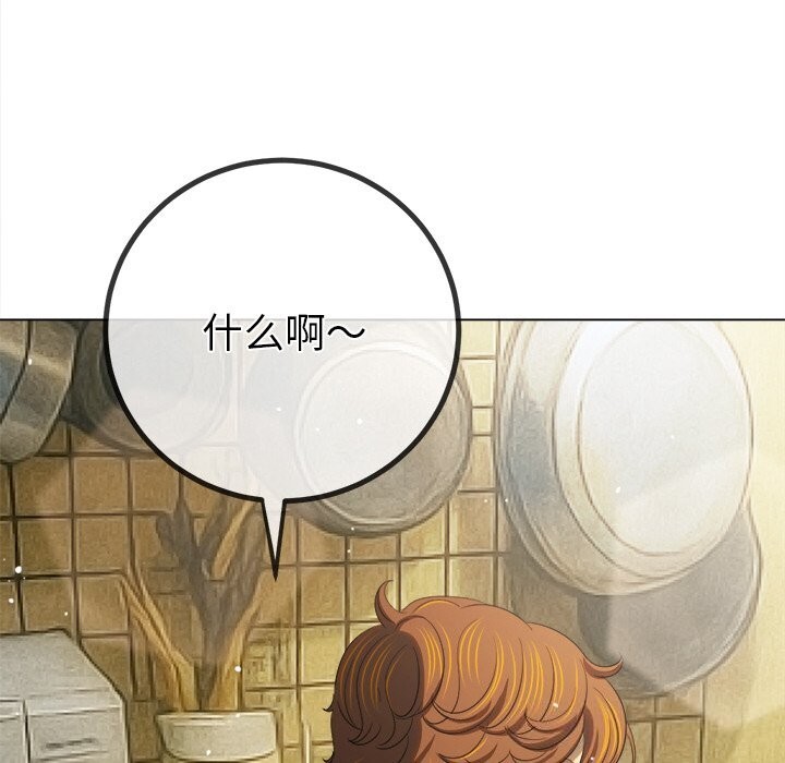 [韩国漫画] 恶女勾勾缠 剧情,女学生,巨乳大奶#[181P]-48