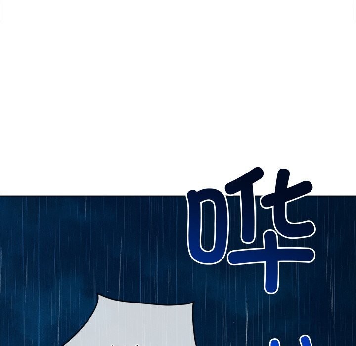 [韩国漫画] 恶女勾勾缠 剧情,女学生,巨乳大奶#[181P]-6