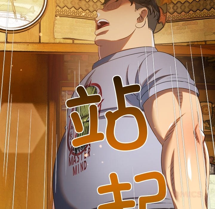 [韩国漫画] 恶女勾勾缠 剧情,女学生,巨乳大奶#[181P]-76